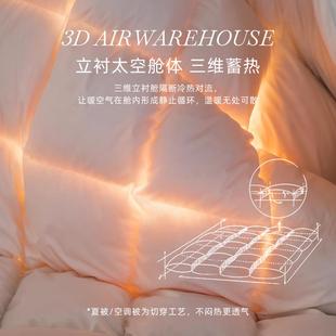 羽绒波95白鹅绒被春秋加BX010厚冬被高兰端星被级酒店五专用被芯