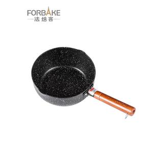 法式牛烘焙雪锅不粘锅雪平FYC锅煎锅奶方面锅便汤锅锅煤气电磁炉