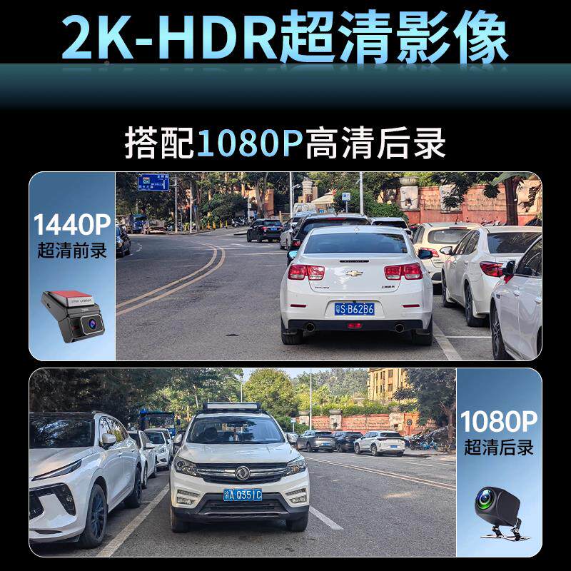 远丁威特C19行车记录仪225新款24小时停车监控0G手机端监4控带GPS
