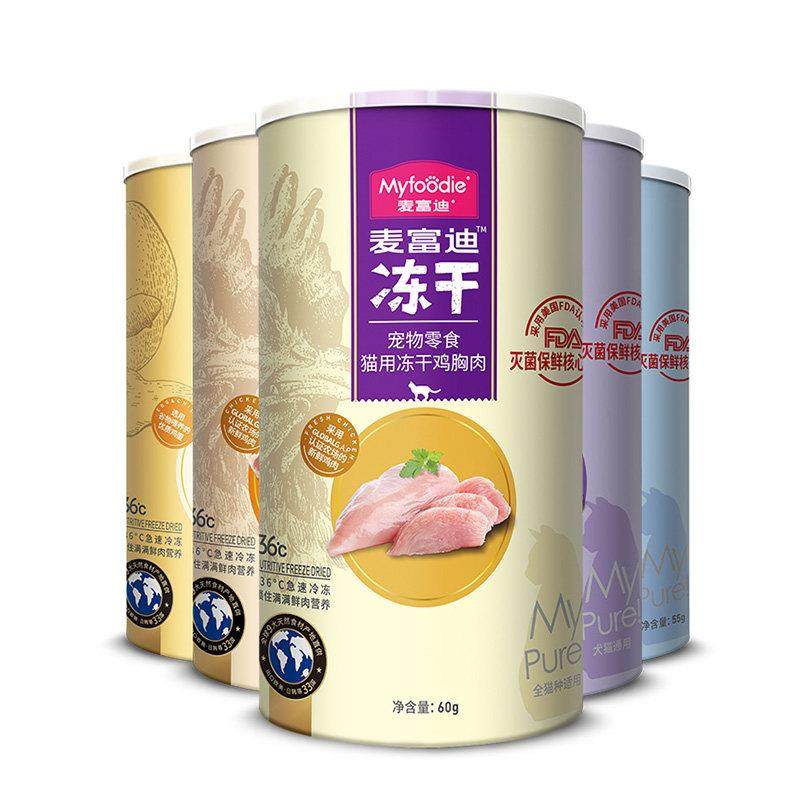 富迪猫冻干猫零食猫鸡胸肉鸡肉零食麦用MYFOODIE品冻桶幼猫猫咪粮,宠物/宠物食品及用品,猫冻干零食,淘宝优惠券,粉丝福利购,淘宝优惠卷