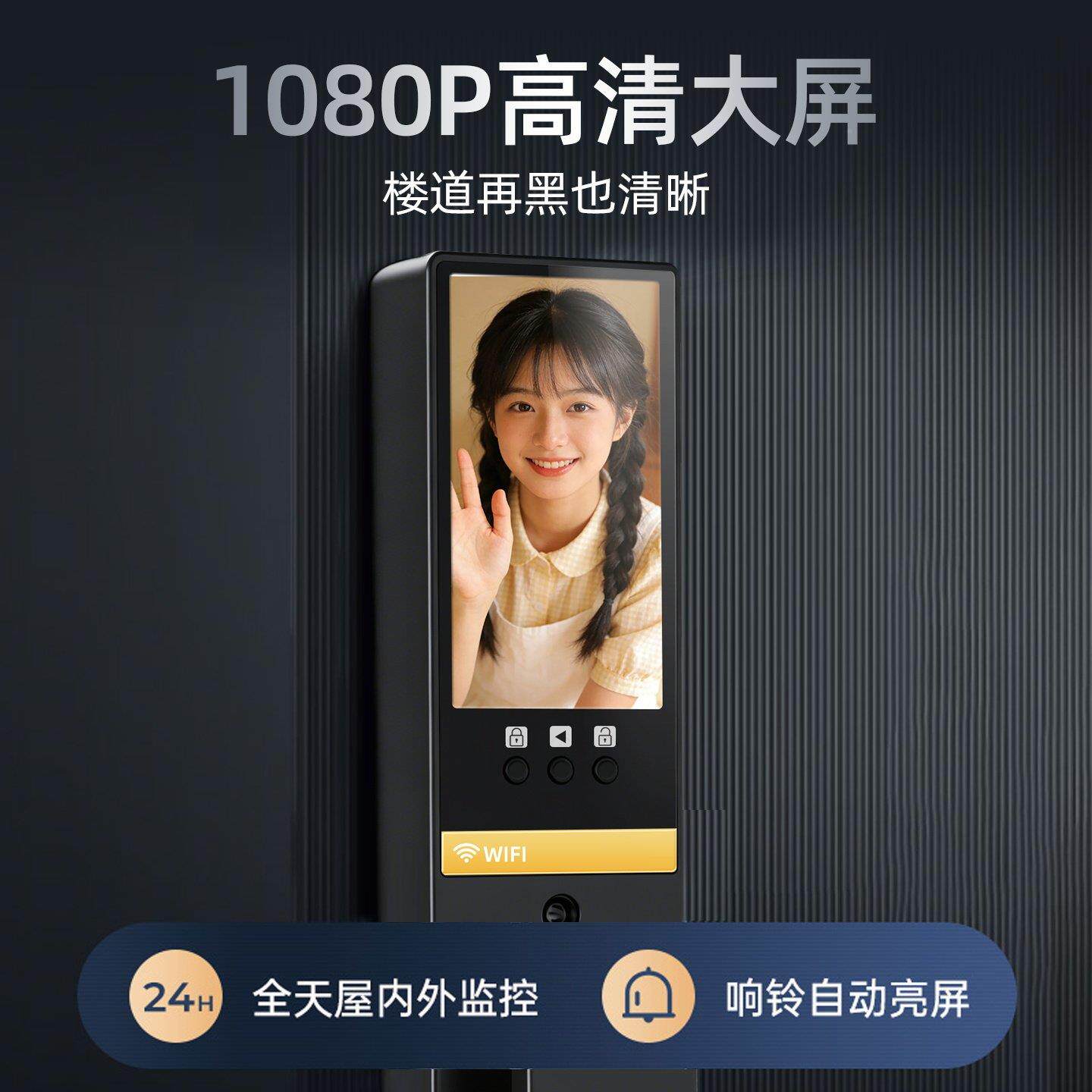 级双开门电智能门康廷锁家用防盗门指纹子密码锁带监控录像锁高高