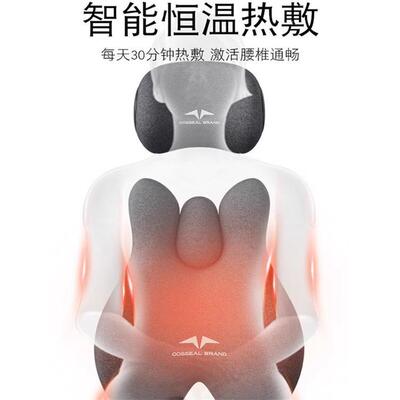 车腰汽靠腰枕腰动电87227按摩腰垫靠背护腰腰部支撑靠垫车用座椅
