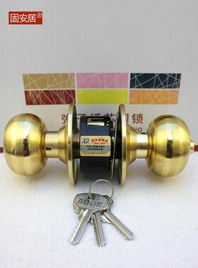 固安居室Yasui so内球形门锁匙铜钥球形锁锁金色卧房门锁球锁圆柱