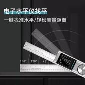 手振兵雷射测振兵距仪红线 线外持电子尺高你精度迷量房仪充电距