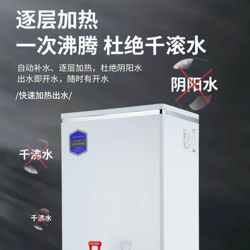 全自壁挂式进开式水器步奶茶店餐饮动店吧台智能商用开水机大0012