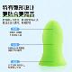 乐然净品SJZDBES2耳睡眠睡觉超级音隔不伤耳塞朵硅胶静音降防吵防