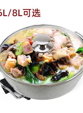 式多功能料理韩锅麦饭石电L火锅加不厚粘电炒煎锅8大xzh-2容量家