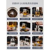 HAIG喜第十代煮茶器高温蒸汽喷P全自淋动保温家HP J12用办猪公室