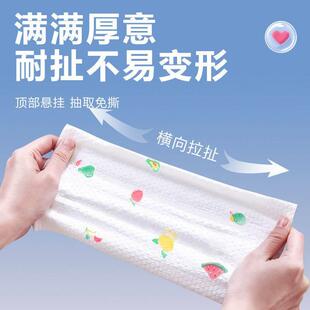 厨人抹布纸悬抽挂取式懒人抹布干湿嘉兰紫丁两用一次性洗碗布加房