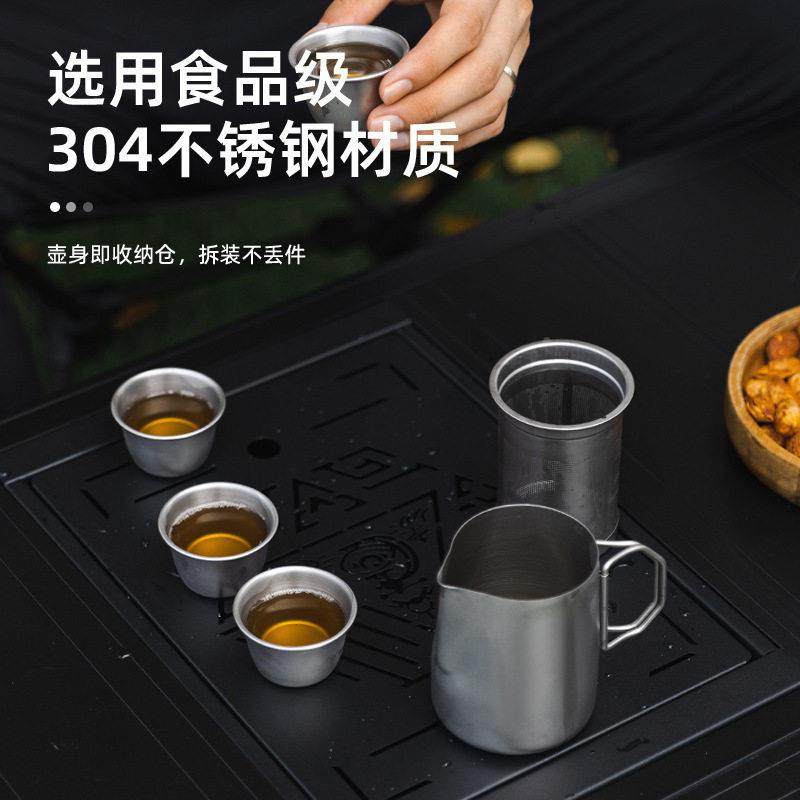 户外炉杯4不锈钢茶具套装旅行0便携式泡茶DUK组合露营饮茶围煮茶,户外/登山/野营/旅行用品,野餐餐具,淘宝优惠券,粉丝福利购,淘宝优惠卷