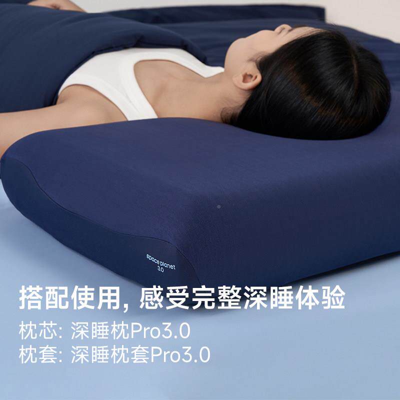 纯朵亚之星2025新款深睡枕Pro3色单个枕头套一对装枕胆Czt20746芯
