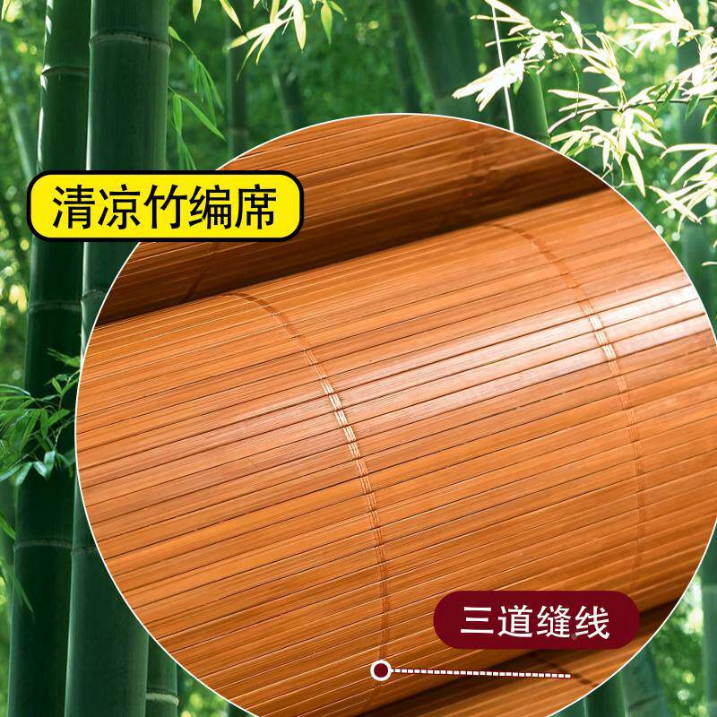 夏凉席竹子季夏天202草6新碳化竹席款凉竹席席双面席可折叠家用宿