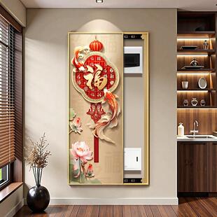 现代福字电xwh2305箱盒遮挡玄关装 表画高闸级感配电箱遮饰丑竖版