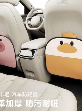 防踢垫后排通用座车载防磨汽垫卡52510通汽车儿童椅背防脏车内饰