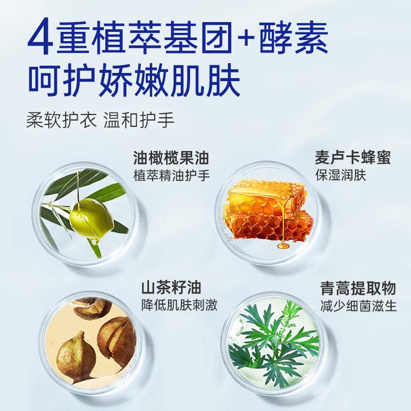 lelch/+露安儿适婴植萃酵素洗衣液2L婴儿ZGK护臀膏40g