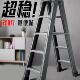 德加国加厚粗人字梯子碳工HBN钢特厚专用家庭用折叠程梯子登高双
