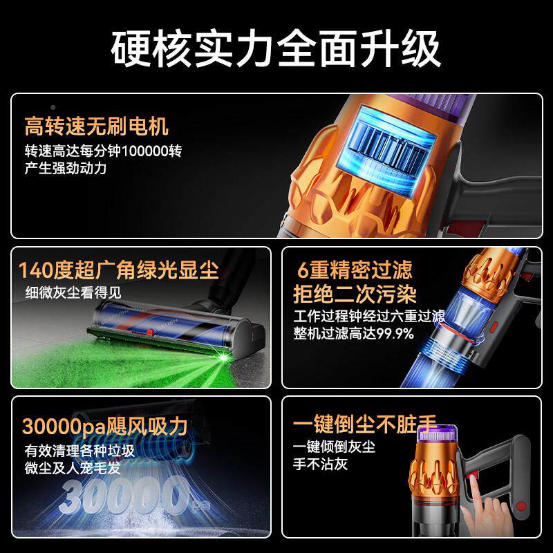 无线吸尘器家用洗V15S地力机大吸力手持大体功毛率强地毯猫吸拖地