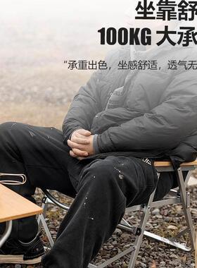 子克特椅金属大师DPG铝合金折叠椅耐户外露营氧米化磨防腐蚀