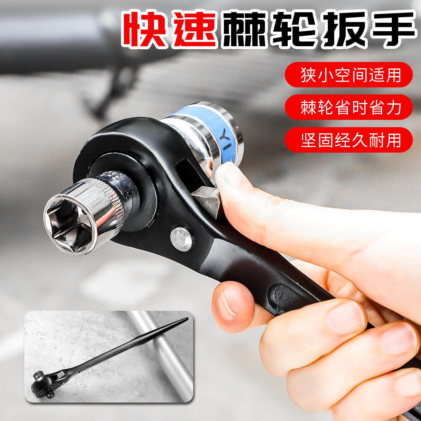 新工业无品牌款级尖尾棘轮快手速扳手双向省力多功能自动扳工套筒