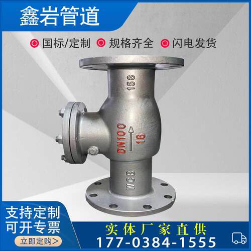 H44H逆16C碳钢法1兰止回阀25C40C65C旋启式卧式止阀DN801005020-0