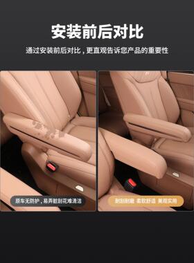 适用道90二排L椅VJR扶手保护座套防护垫汽车内饰用品配件乐改装专