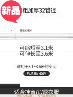 卫生间晾衣架伸缩杆免打孔晾衣悬空毛巾杆不用不打眼3.5e伸宿晒架
