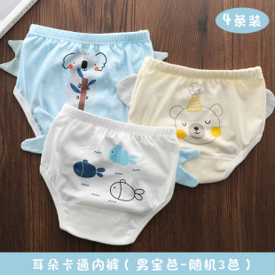 網(wǎng)眼嬰兒面包褲 現(xiàn)貨寶寶內(nèi)褲 薄款 紙尿褲 夏季 大PP寬松透氣兒童三角