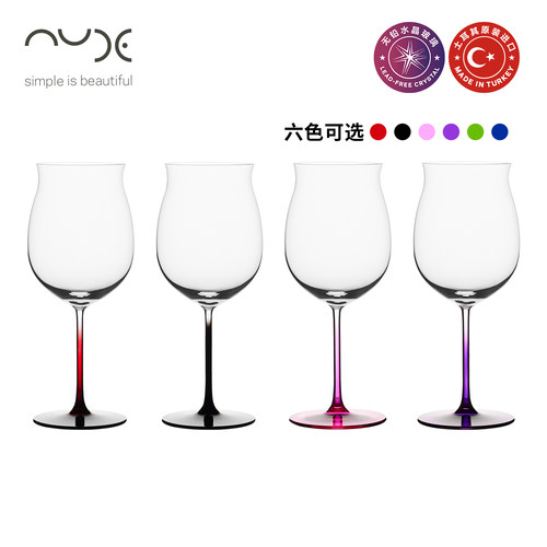 努德红领结彩杆红酒杯