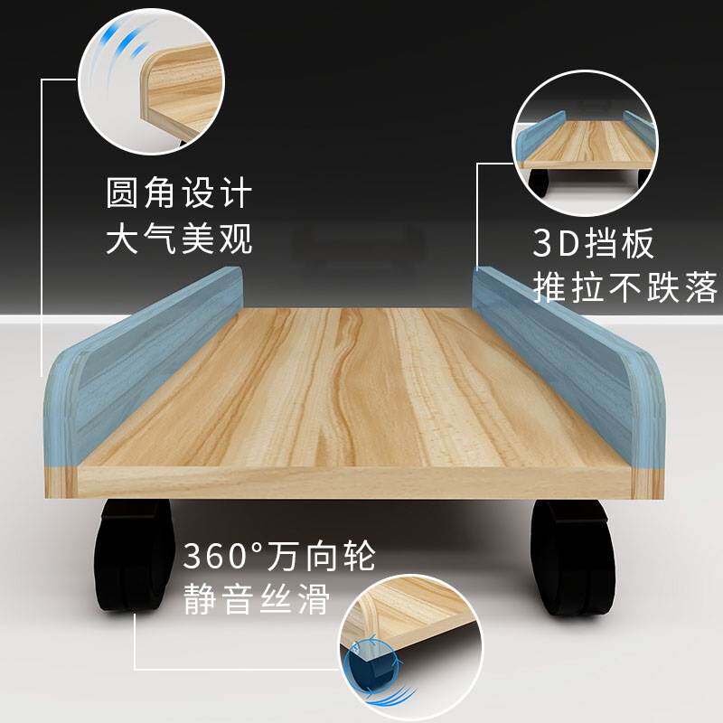 。台式电脑主机托机箱托架底座移动桌F下公司主机柜滑轮带刹车置