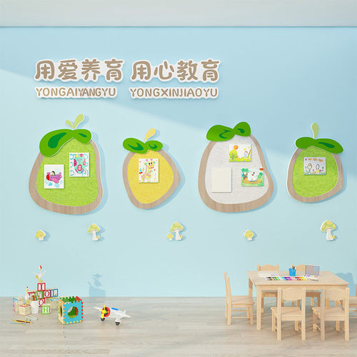 快速发货幼儿园文化主题墙半成作品楼梯毛毡板公S告栏环境创装饰