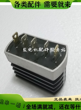 快速发货兰州发电机配件SQL10-8发电机配件Q 整流器  整流桥
