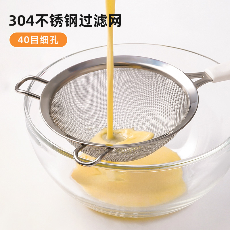 速发04不果钢锈勺豆浆过滤网筛家用厨房面粉筛超细网漏汁滤油