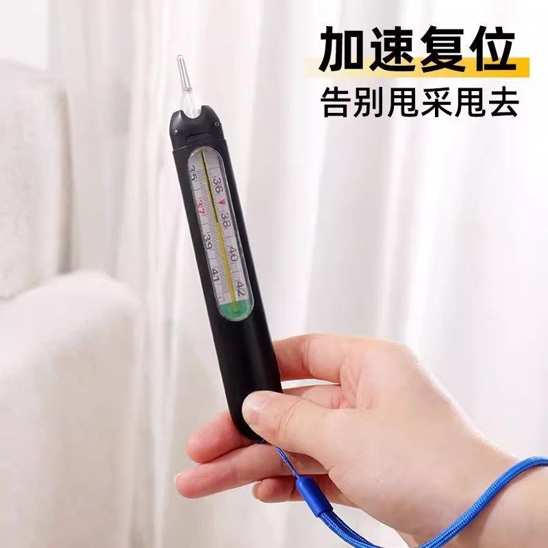 快速发货婴儿体温k计水银智能防摔套玻璃温度计专用保护套家用宝,居家日用,其它,淘宝优惠券,粉丝福利购,淘宝优惠卷