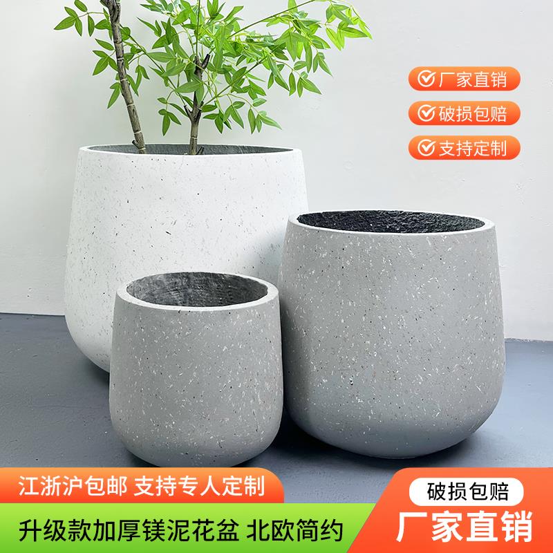 商场大号北欧圆形水泥花盆琴叶榕花箱客厅阳台室外绿植盆小号镁泥