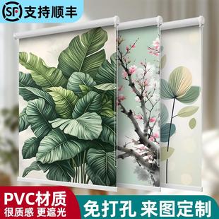 2024新款 窗帘卷帘全遮光遮阳升降免打孔安装 厨房卫生间卧室卷拉式