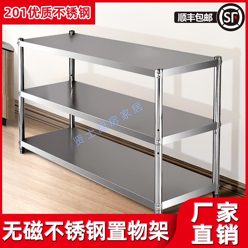 厨房置物架不锈钢3层微波炉烤箱架子三层落地多层家用收纳架锅架