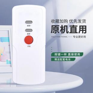 MINIPAD 适用凯莱诗曼智能跑步机遥控器KUS run UMAY佑美 mimi