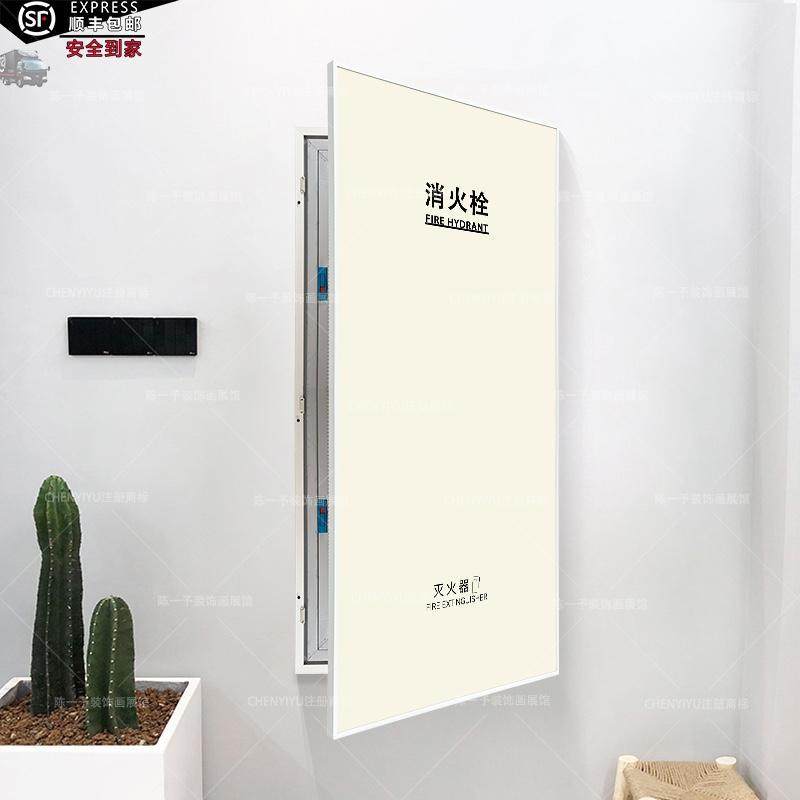 酒店消防栓装饰箱遮挡装饰防火栓封框挂画灭火器装饰美化可开门画