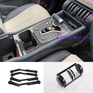 排挡框装 3内饰改装 饰内扶手亮片配件贴 ATTO 适用于右驾比亞迪BYD