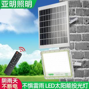 亚明led太阳能投光灯超亮庭院灯防水户外泛光天黑自动亮路灯100W