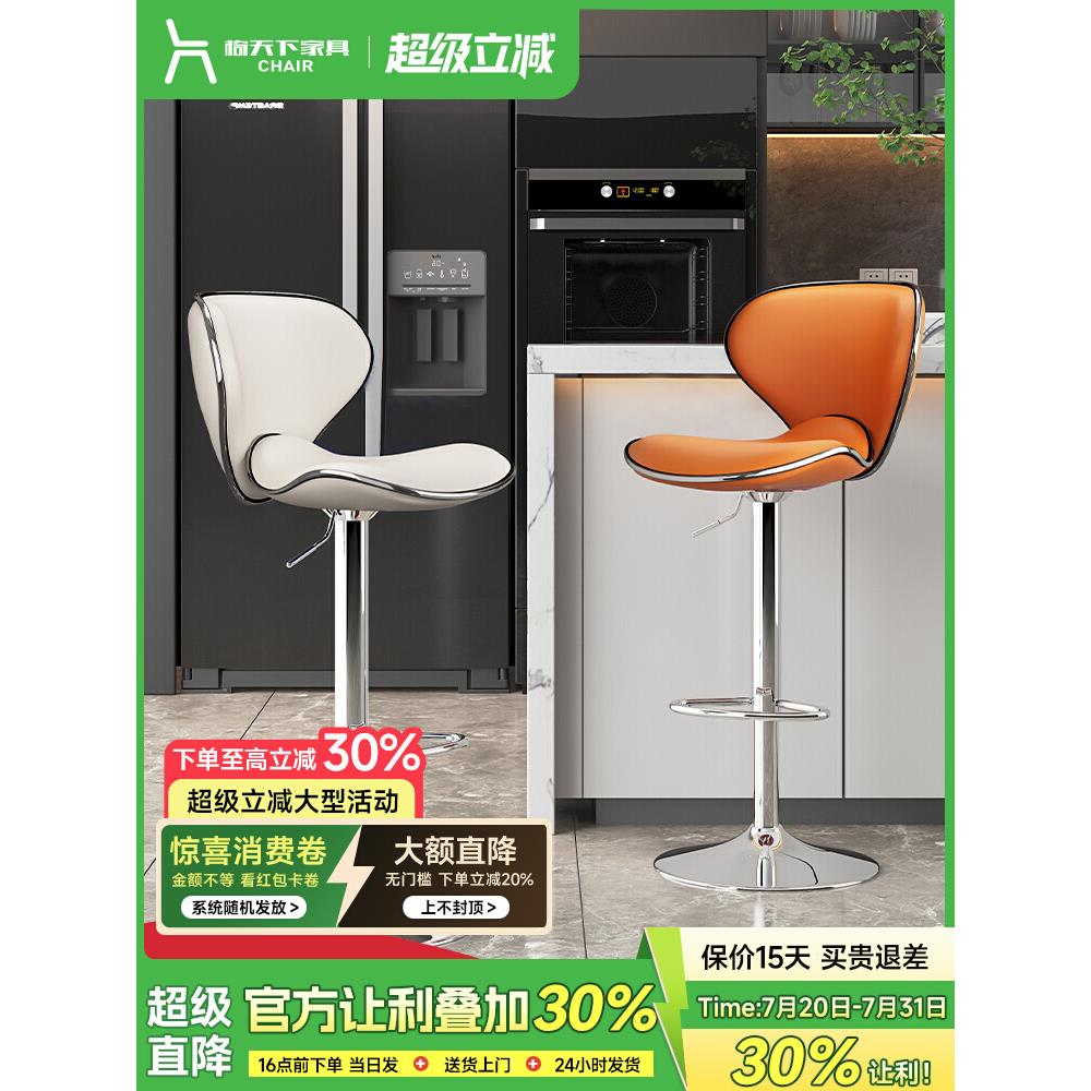 吧台椅家用吧凳简约酒吧高脚凳升降高凳子前台椅子收银台靠背吧椅