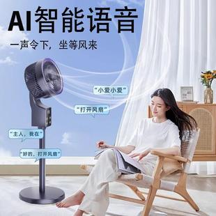 风扇大风力空气循环扇摇头 骆驼电风扇家用落地扇静音卧室2024新款