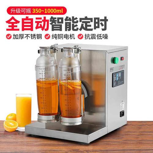 麦豆奶茶摇摇机不锈钢双头珍珠摇摇机奶茶店设备摇匀机雪克摇杯机