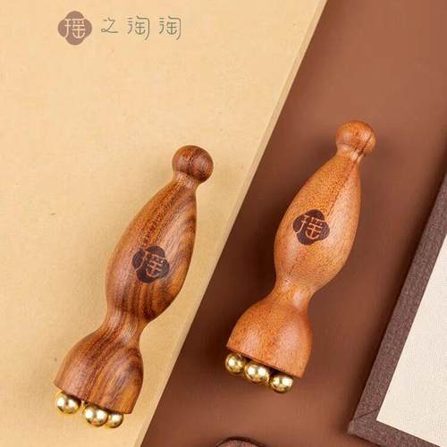 瑶之淘淘小莲蓬面部按摩美容黄铜拨筋护肤工具黄铜黄花梨木可挂绳