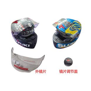 适用轻骑铃木摩托赛车3C认证安全可拆洗防雾双镜片四季 安全帽安全