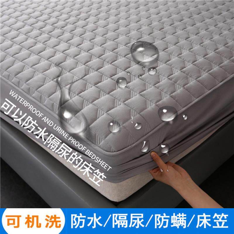 防水床笠单件1.2/1.35/1.5m1.8米2x2.2隔尿透气床罩1.9床垫套2.0