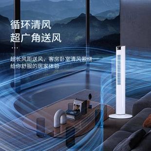 风扇 新款 电风扇家用塔扇落地扇摇头无叶塔式 电扇静音立式 宿舍台式