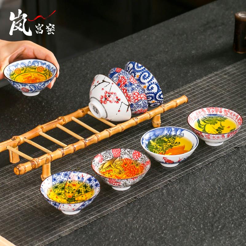 岚宫窑 中式覆古青花斗笠杯茶杯功夫茶具小茶碗套装6祇陶瓷品茗杯