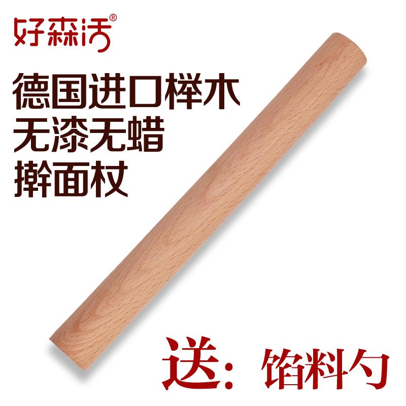 擀面棍实木水饺皮大号小号滚轴长不粘工具杆赶面干捍擀面棍擀面棒