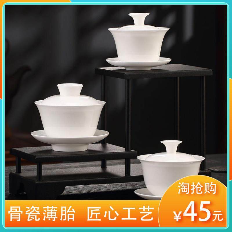 骨瓷茶碗茶杯薄胎三才盖碗潮汕功夫茶具家用泡茶套装中式陶瓷白瓷